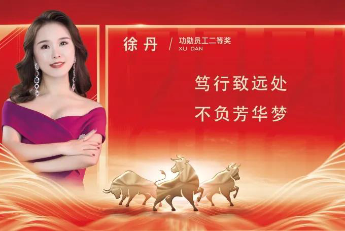 红瑞集团2020年功勋人物 | 红洋坊美业总经理徐丹：笃行致远处，不负芳华梦