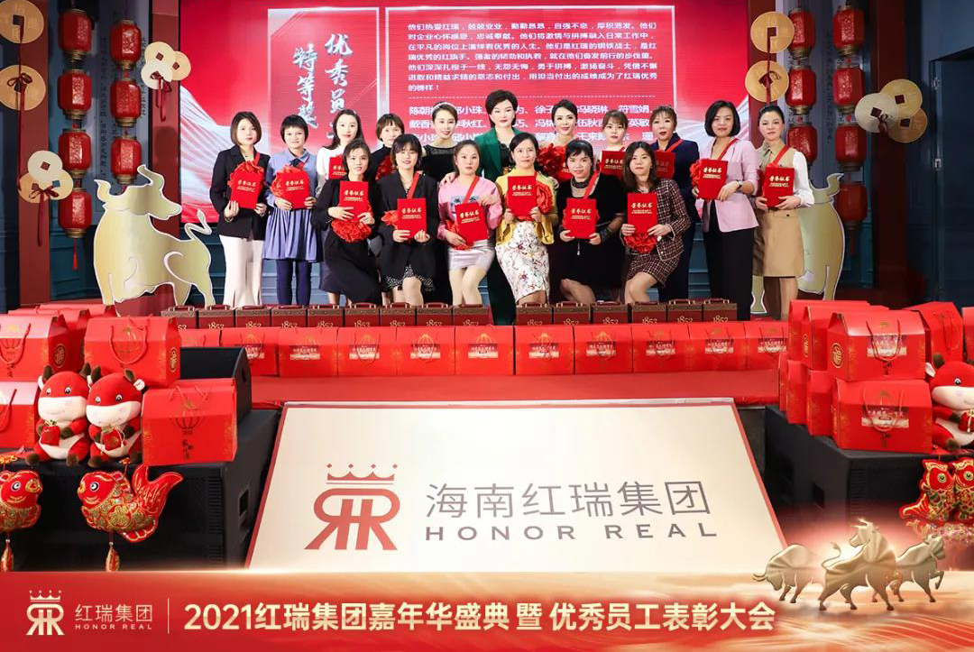 红瑞集团2020年优秀员工特等奖获得者 | 红妆双美海德分院资深美容师符雪娟：恒守初心十九载，满怀温暖与爱意