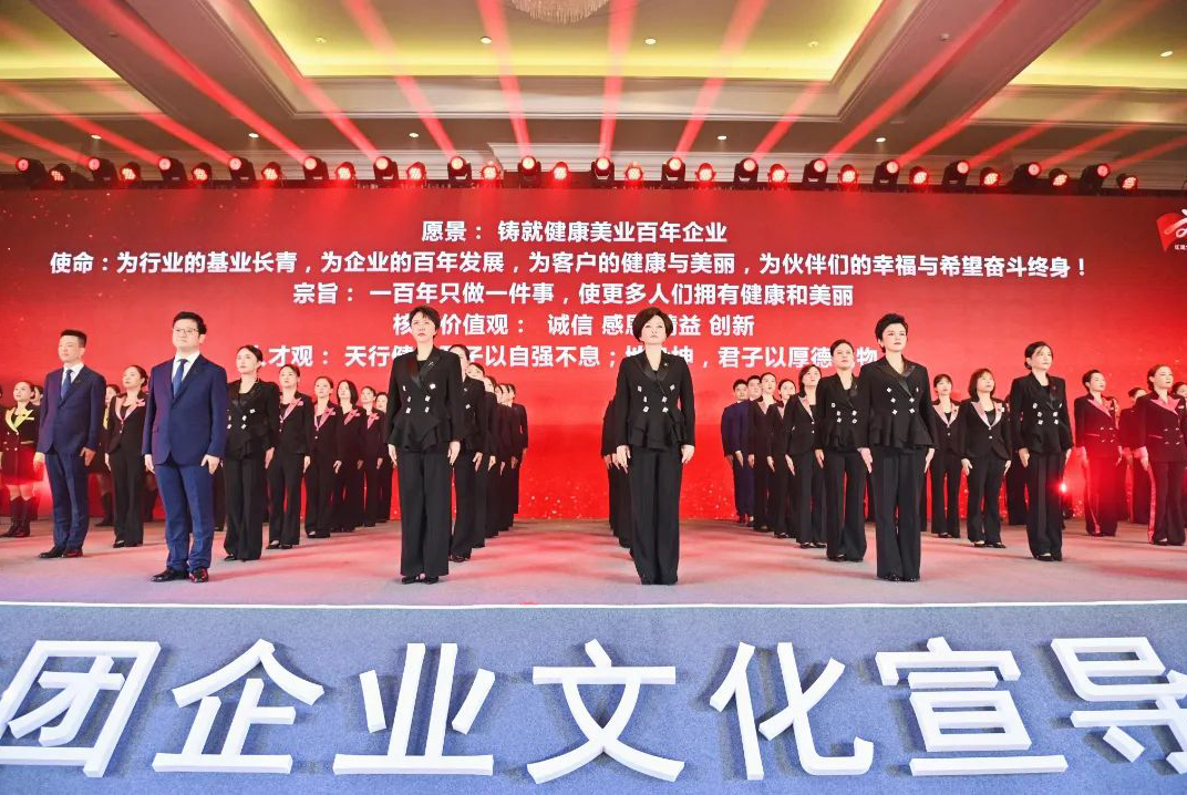 文化驱动力——红瑞集团FB体育官网宣导大会隆重举行