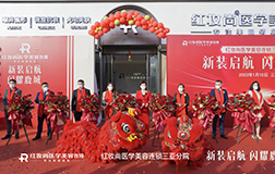 2023年红瑞微周刊第三期（2023年1月16日）