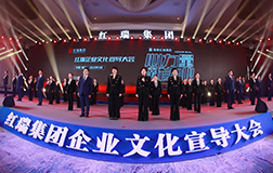 2023年红瑞微周刊第十期（2023年3月13日）