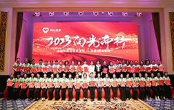 2023年红瑞微周刊第三十五期（2023年9月4日）
