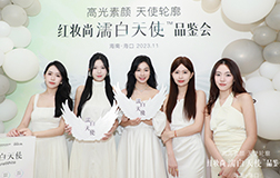 2023年红瑞微周刊第四十八期（2023年12月4日）
