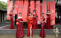 2024年红瑞微周刊第一期（2024年1月1日）