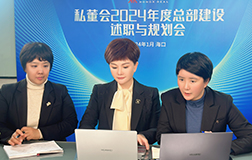 2024年红瑞微周刊第五期（2024年1月29日）