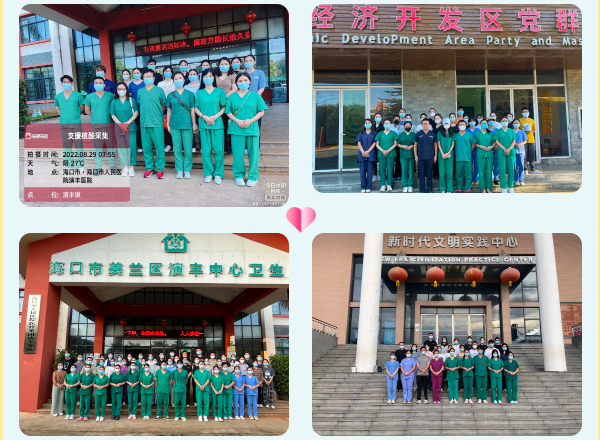 1696218569861306.png 防疫.png