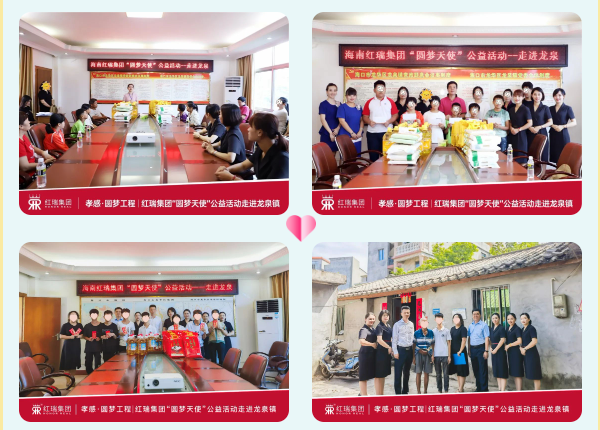 1696218588807253.png 圆梦工程.png
