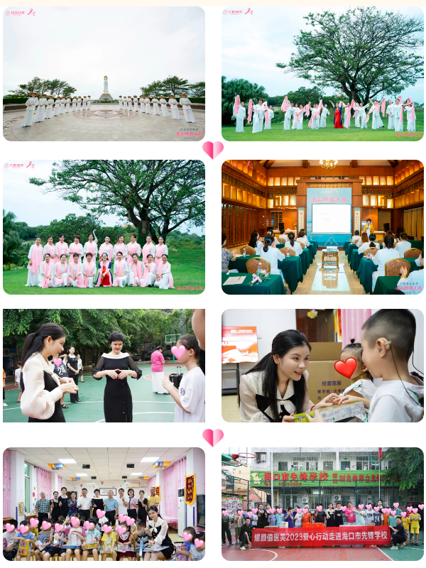 1696218922774026.png 历年公益.png