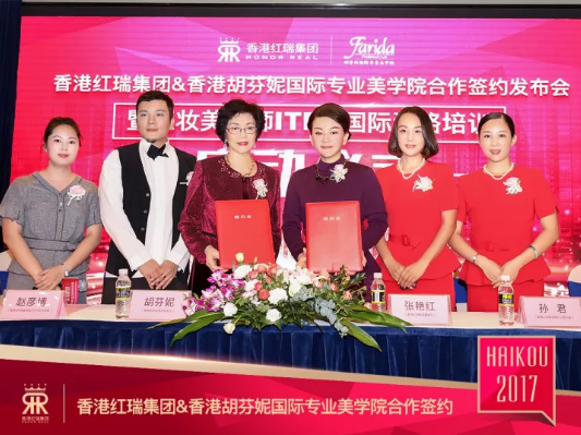 光电美肤席卷海南!ITEC国际标准认证培训在海南圆满启动