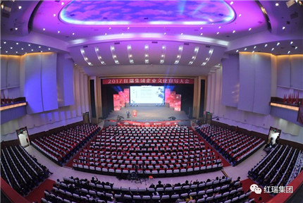 震撼人心，直击神魂！2017红瑞集团FB体育官网宣导大会（上篇）