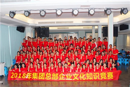 红瑞资讯 | 知企爱企，敬业兴企：红瑞集团FB体育官网知识竞赛燃情开赛！