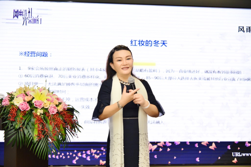 1494320553724910.jpg 相得益彰 共创辉煌——2017年美业同行交流学习之行(三)