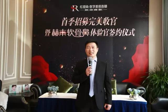 热烈祝贺首季招募完美收官暨赫本•软骨鼻体验官签约仪式圆满落幕!
