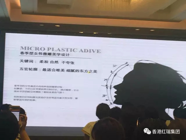 品牌巡礼 | 美学是专业,是修养,是追求——红瑞集团美学设计师南京研修班之行