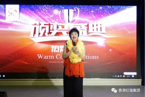 功勋表彰 | 张丽、何壮壮:用青春传承红瑞精神