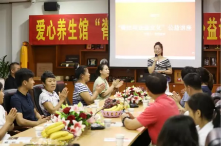 与爱同行——香港红瑞集团参加“脊柱与FB体育官网” 公益讲座