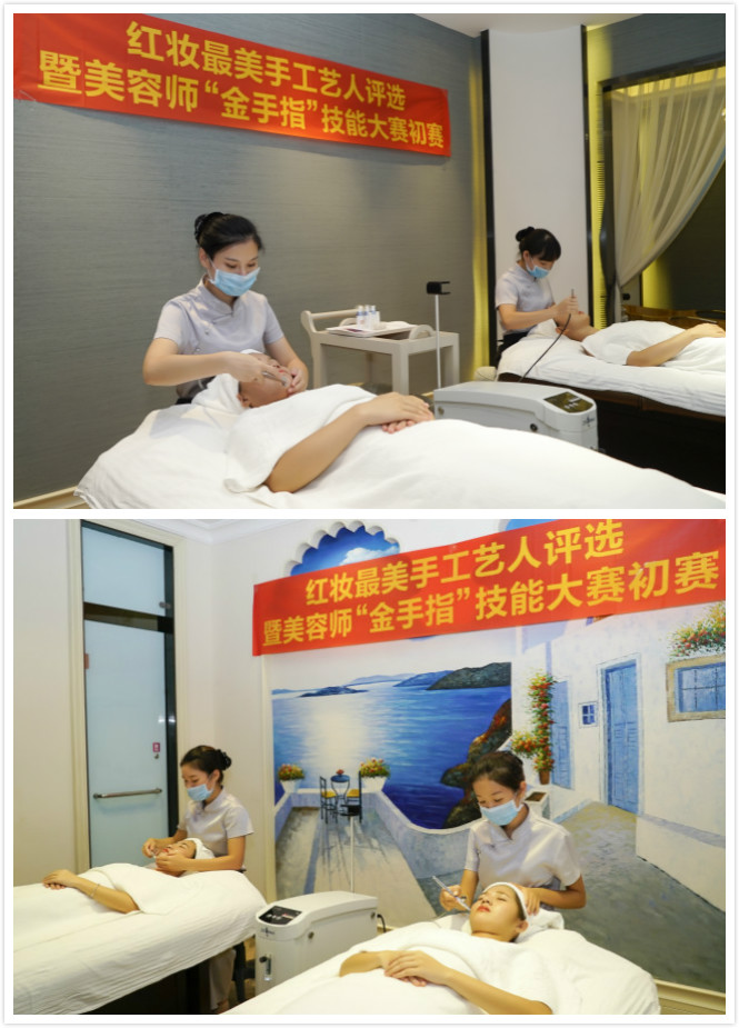 “激发正能量,弘扬最美精神”香港红瑞集团举办首届美容师“金手指”技能大赛 ——评选红妆&红洋坊最美手工艺人