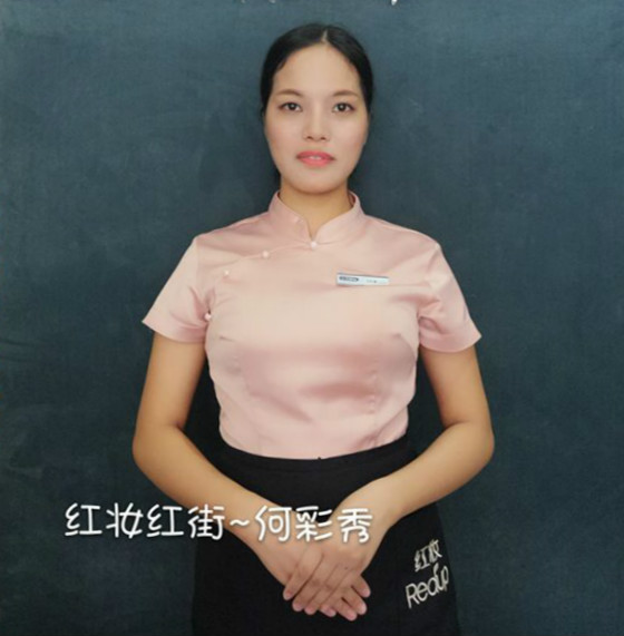 优秀员工专访:不甘平庸的精神 ——红妆高级美容师何彩秀