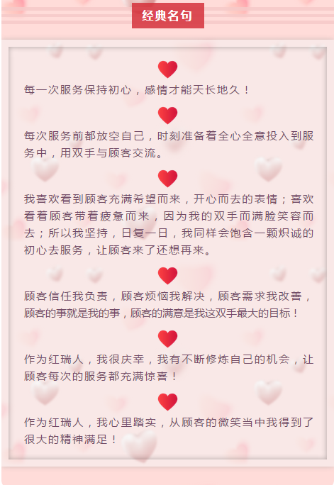 传承文化，品味经典——美容师“金手指”大赛红洋坊冠军张曼访谈记