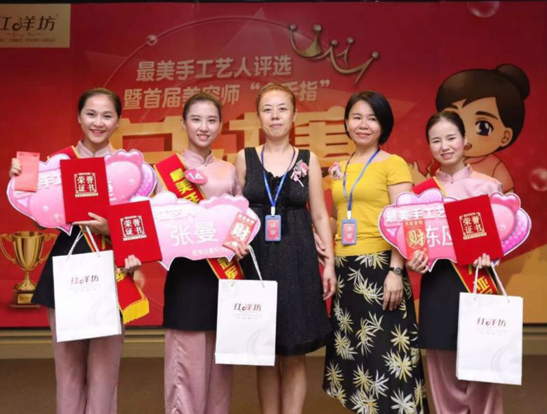 传承文化，品味经典——美容师“金手指”大赛红洋坊亚军莫婕