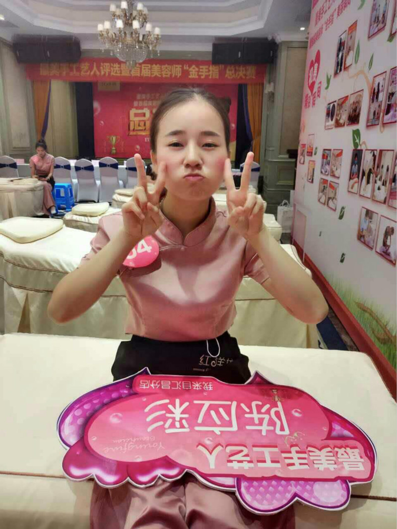传承文化，品味经典——美容师“金手指”大赛红洋坊季军陈应彩访谈记