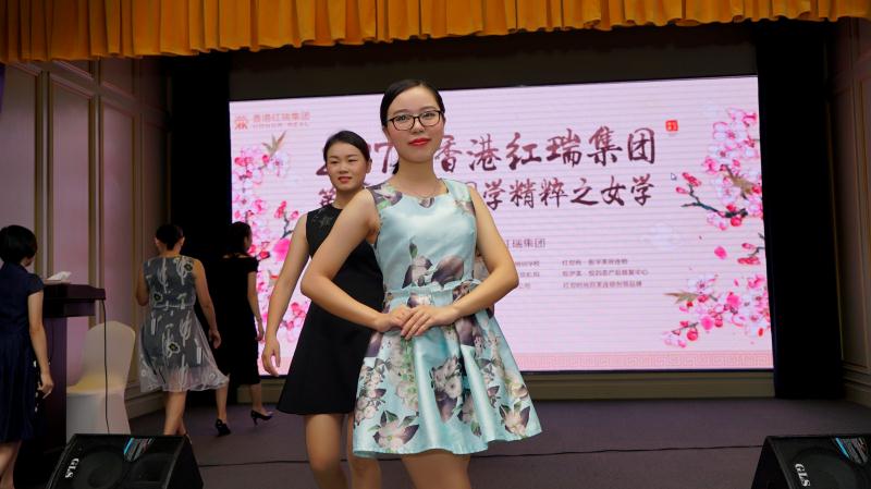 香港红瑞集团FB体育官网之国学工程——第十三期女学培训，保持德行，提升修养！