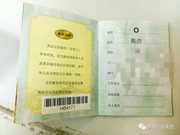 暖心·互动∣无偿献血,我们与你风雨同舟