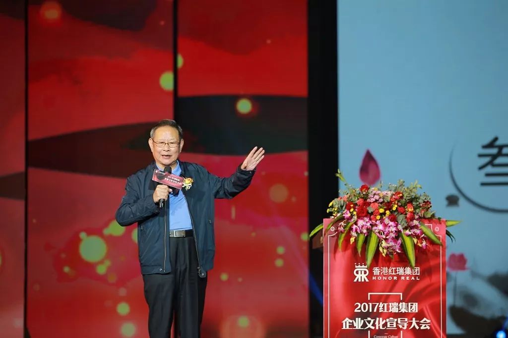 震撼人心，直击神魂！2017红瑞集团FB体育官网宣导大会（上篇）