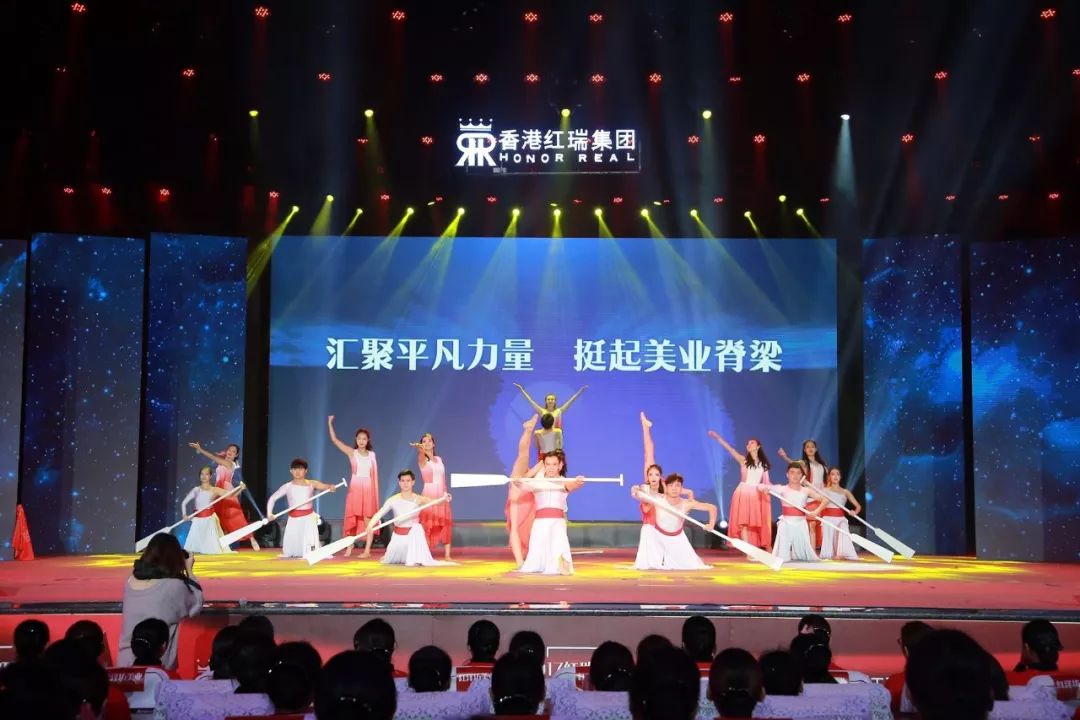 震撼人心，直击神魂！2017红瑞集团FB体育官网宣导大会（上篇）