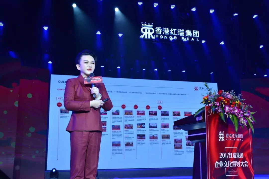 震撼人心，直击神魂！2017红瑞集团FB体育官网宣导大会（上篇）