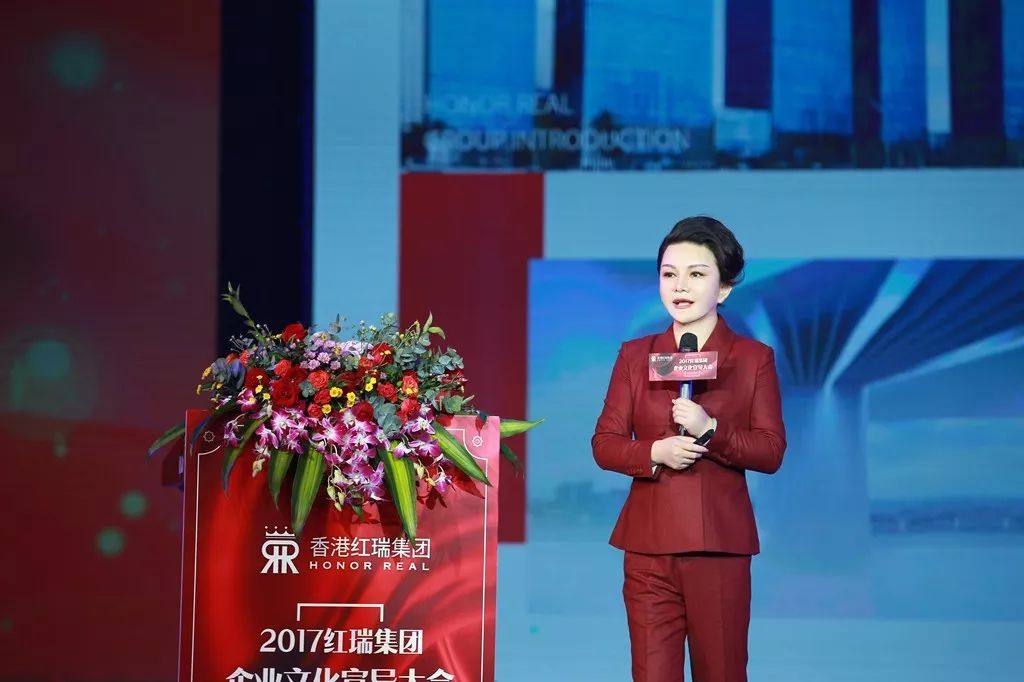 震撼人心，直击神魂！2017红瑞集团FB体育官网宣导大会（上篇）