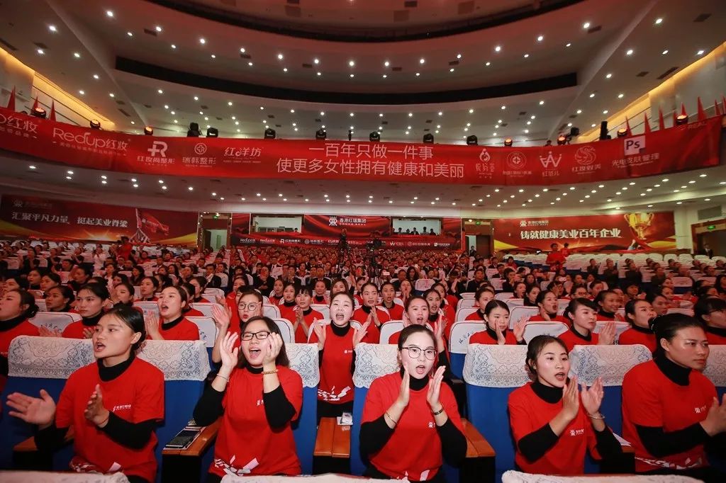 震撼人心，直击神魂！2017红瑞集团FB体育官网宣导大会（上篇）