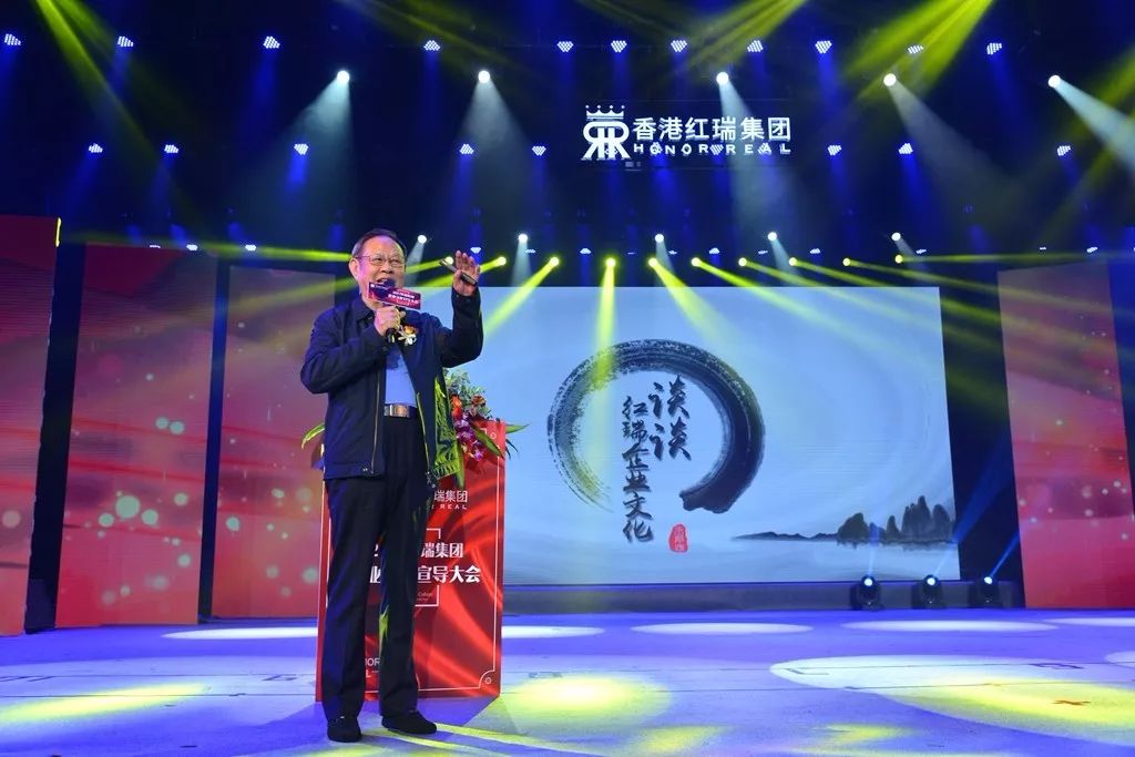 震撼人心，直击神魂！2017红瑞集团FB体育官网宣导大会（上篇）