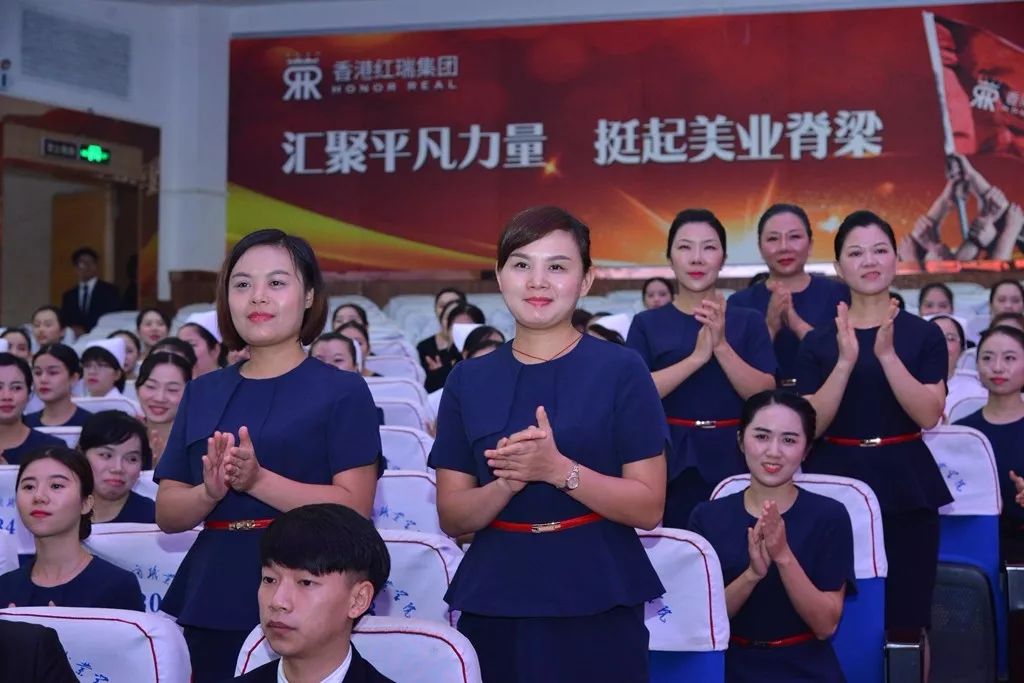震撼人心，直击神魂！2017红瑞集团FB体育官网宣导大会（上篇）