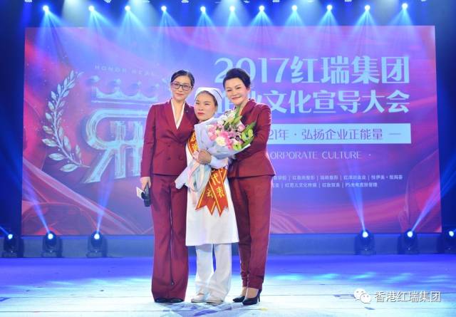 震撼人心,激荡壮志!2017红瑞集团FB体育官网宣导大会(下篇)