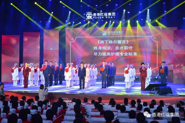 震撼人心，激荡壮志！2017红瑞集团FB体育官网宣导大会（下篇）