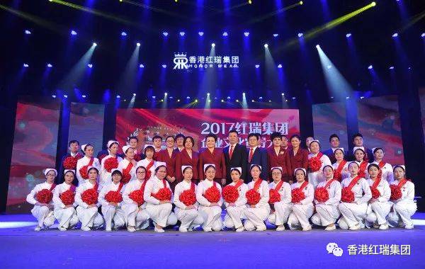 震撼人心，激荡壮志！2017红瑞集团FB体育官网宣导大会（下篇）