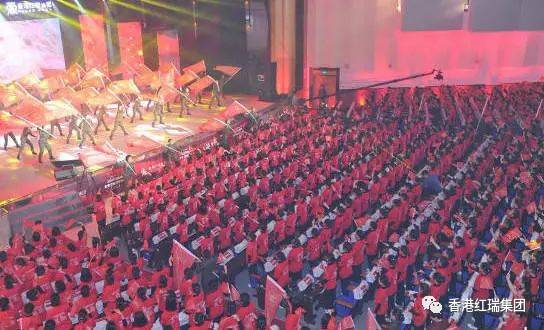 震撼人心，激荡壮志！2017红瑞集团FB体育官网宣导大会（下篇）