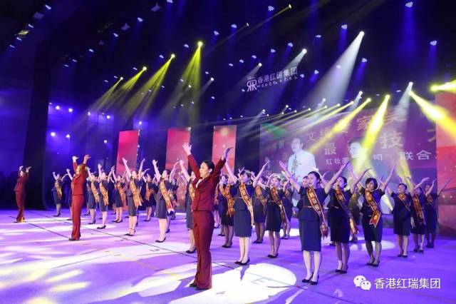 震撼人心，激荡壮志！2017红瑞集团FB体育官网宣导大会（下篇）