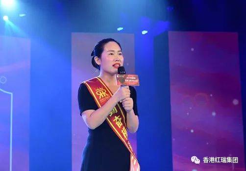 震撼人心，激荡壮志！2017红瑞集团FB体育官网宣导大会（下篇）