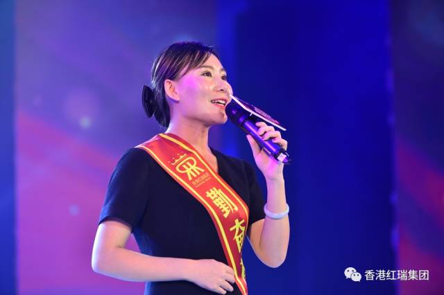震撼人心,激荡壮志!2017红瑞集团FB体育官网宣导大会(下篇)