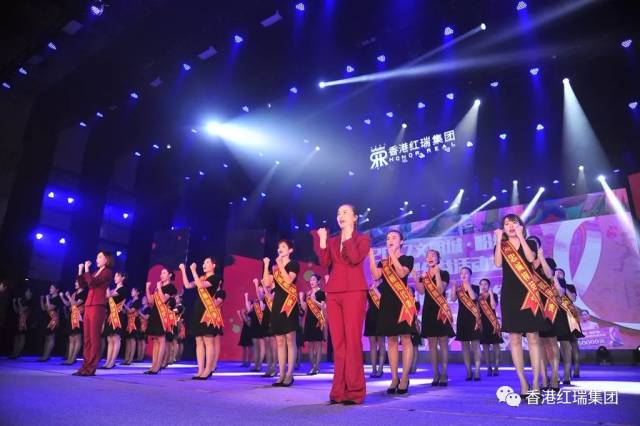 震撼人心，激荡壮志！2017红瑞集团FB体育官网宣导大会（下篇）
