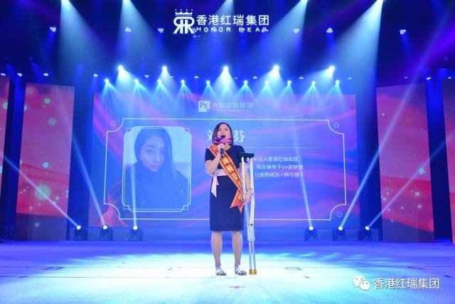 震撼人心，激荡壮志！2017红瑞集团FB体育官网宣导大会（下篇）