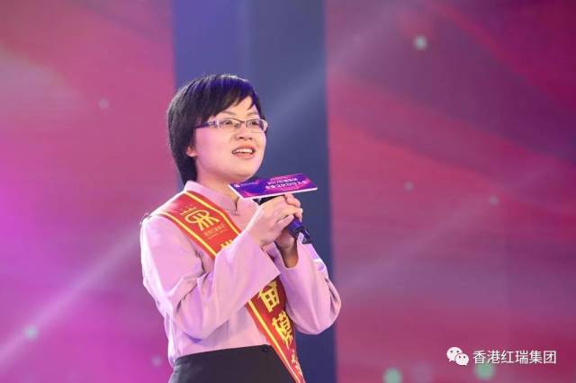 震撼人心,激荡壮志!2017红瑞集团FB体育官网宣导大会(下篇)