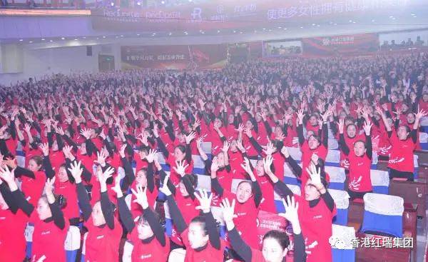 震撼人心，激荡壮志！2017红瑞集团FB体育官网宣导大会（下篇）