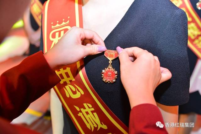 震撼人心，激荡壮志！2017红瑞集团FB体育官网宣导大会（下篇）