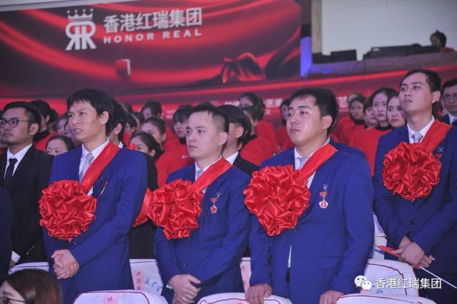 震撼人心，激荡壮志！2017红瑞集团FB体育官网宣导大会（下篇）
