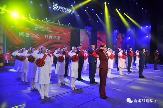 震撼人心，激荡壮志！2017红瑞集团FB体育官网宣导大会（下篇）