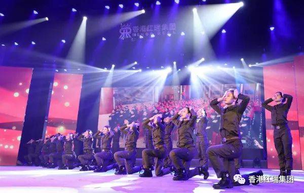 震撼人心，激荡壮志！2017红瑞集团FB体育官网宣导大会（下篇）