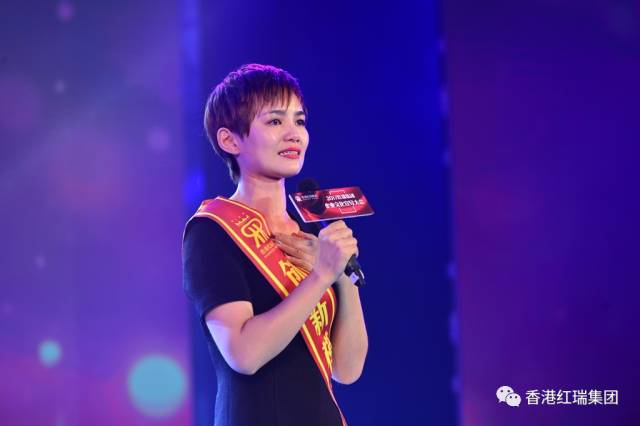 震撼人心，激荡壮志！2017红瑞集团FB体育官网宣导大会（下篇）